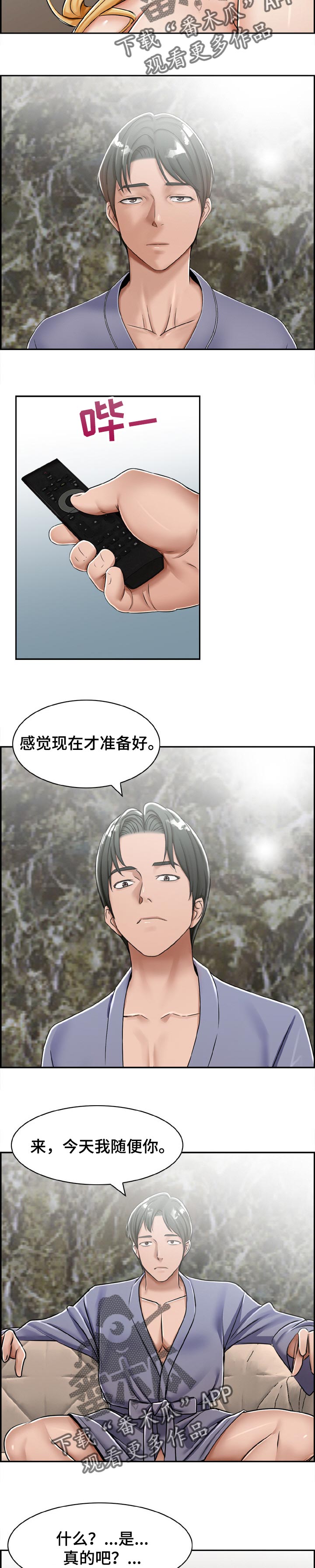 第27章：整理7