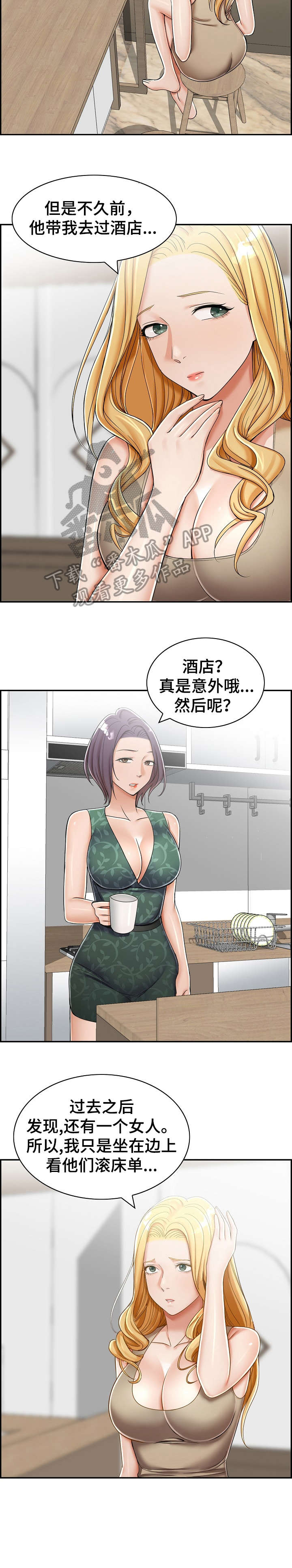 第10章：去哪6
