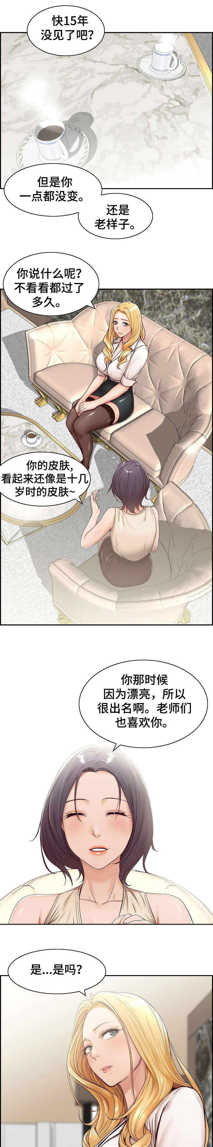 第1章：计划0