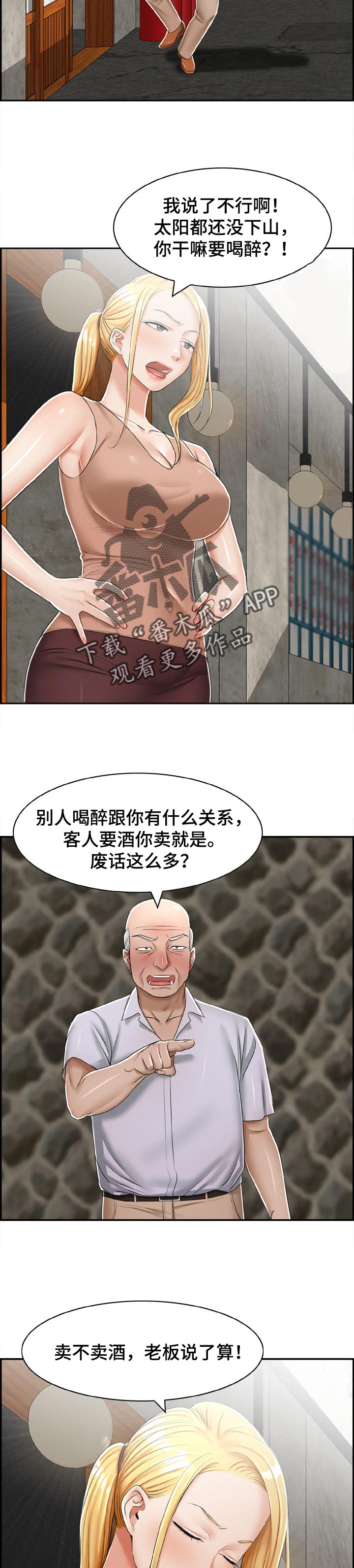 第43章：得到了你【完结】1