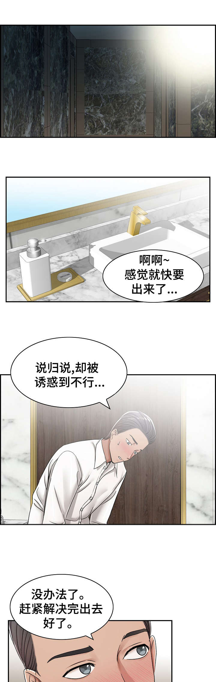 第19章：要是5