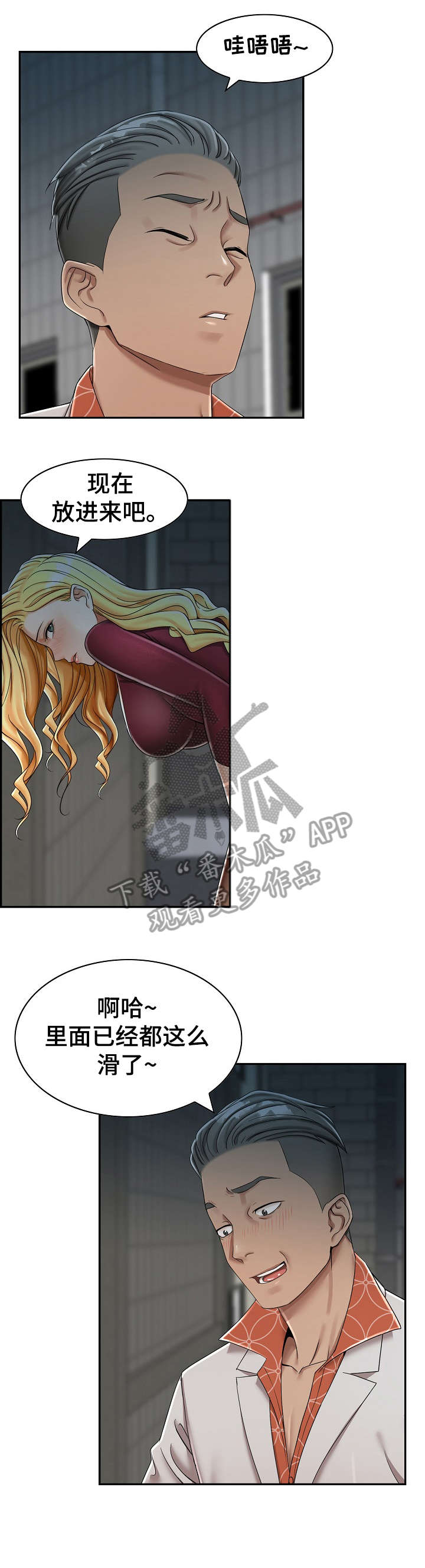 第9章：辗转2