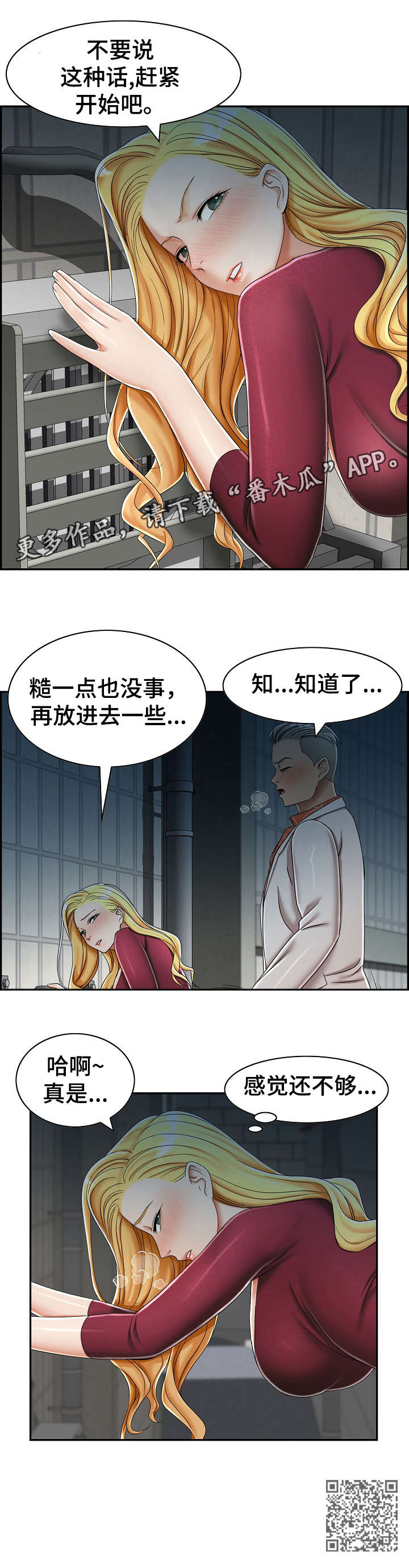 第9章：辗转3