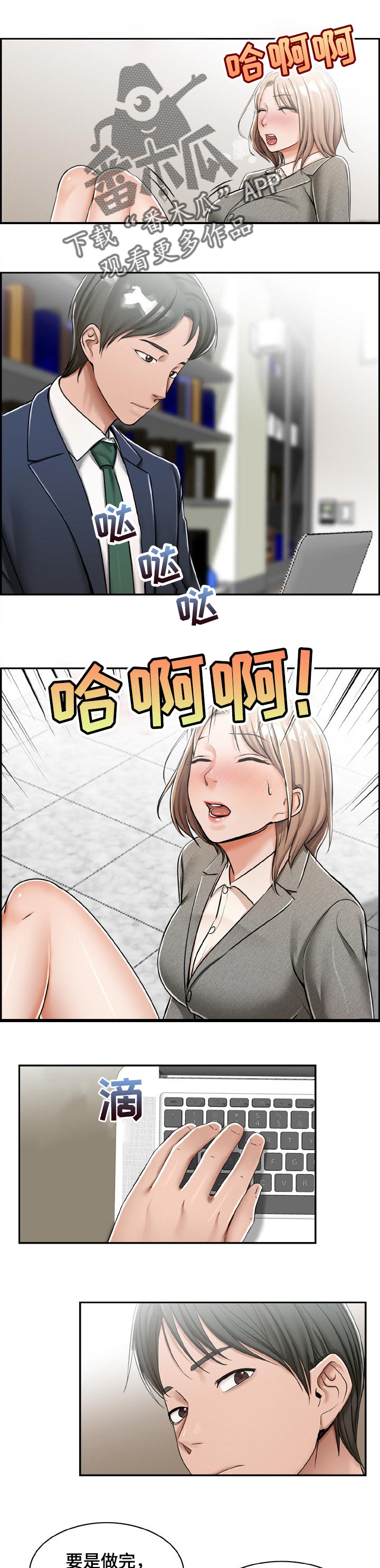 第27章：整理0