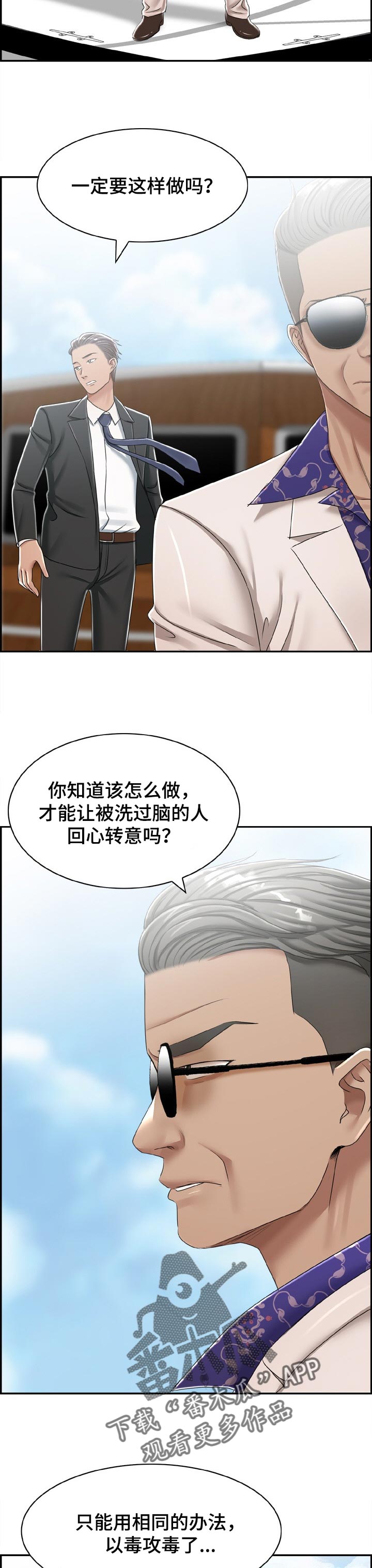 第40章：无人岛1