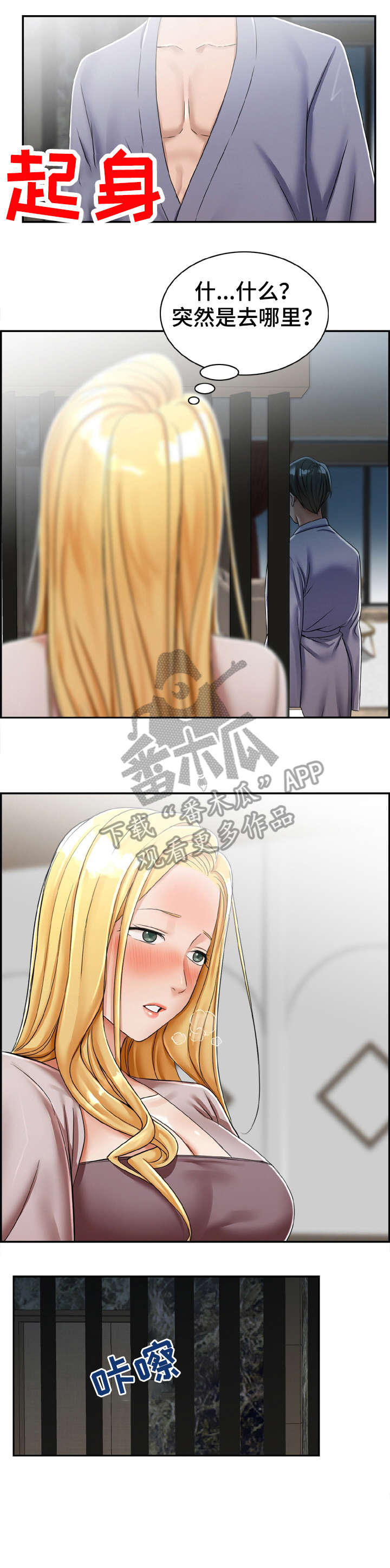 第22章：这是12