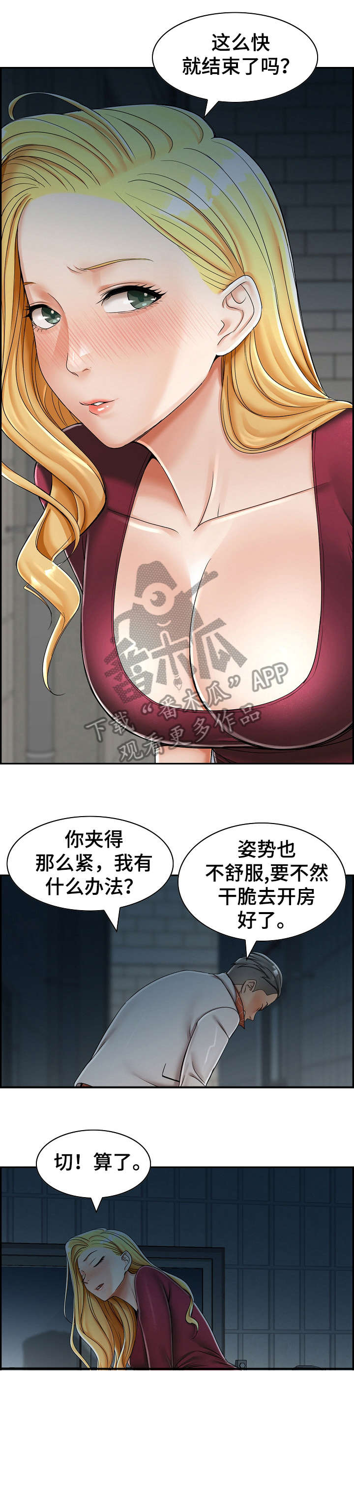 第9章：辗转5