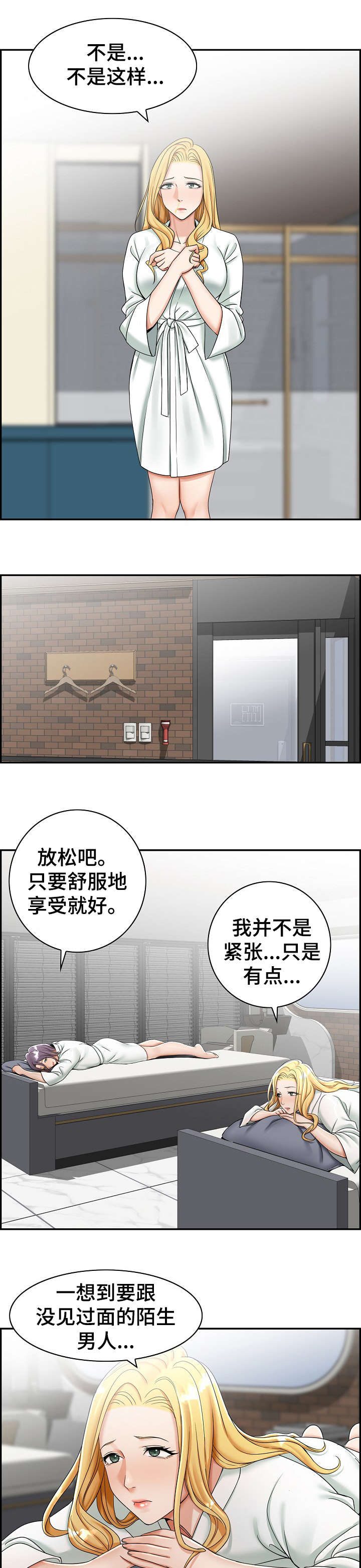 第12章：学会1