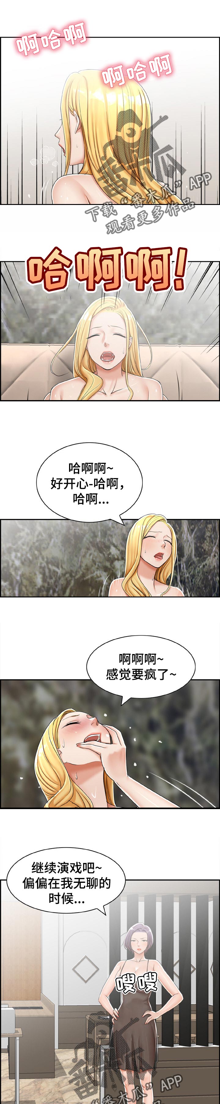 第37章：见面0