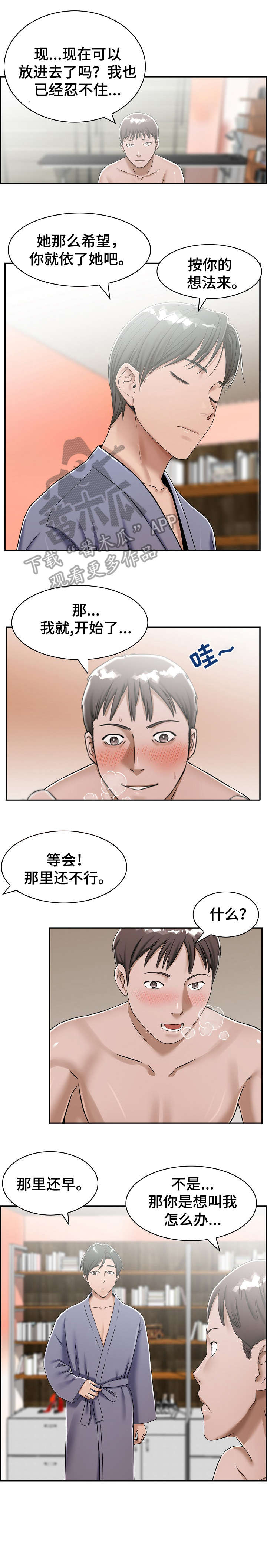 第14章：帮你0