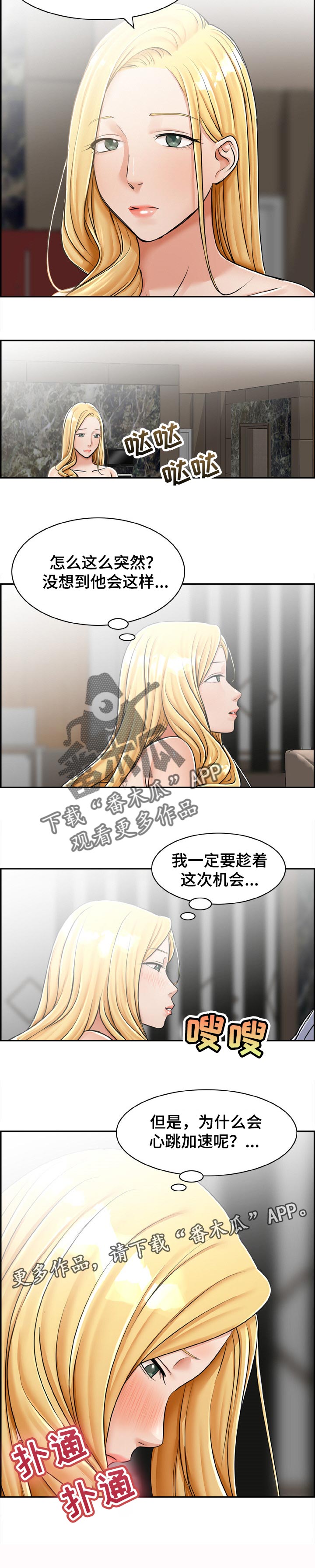 第27章：整理8