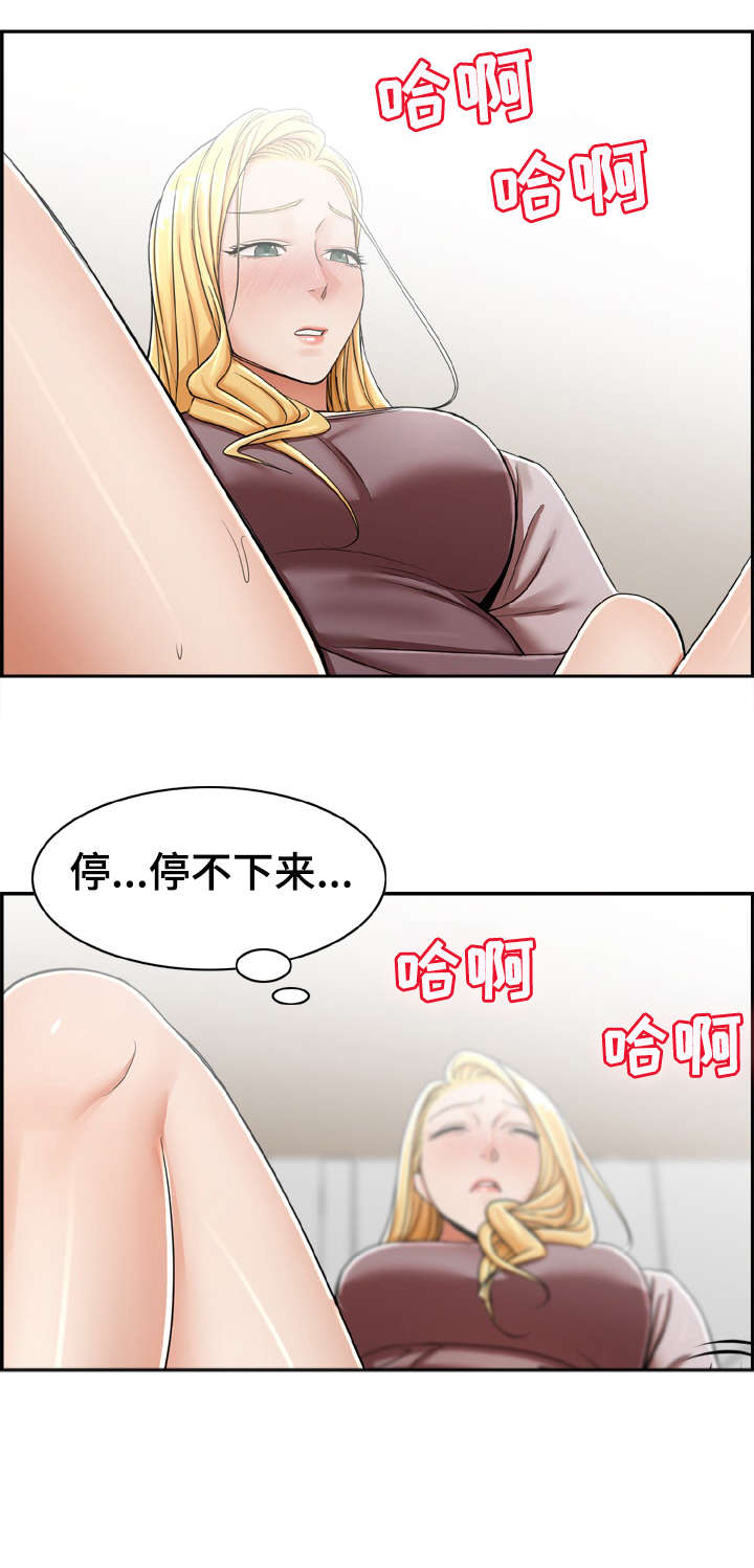 第22章：这是11