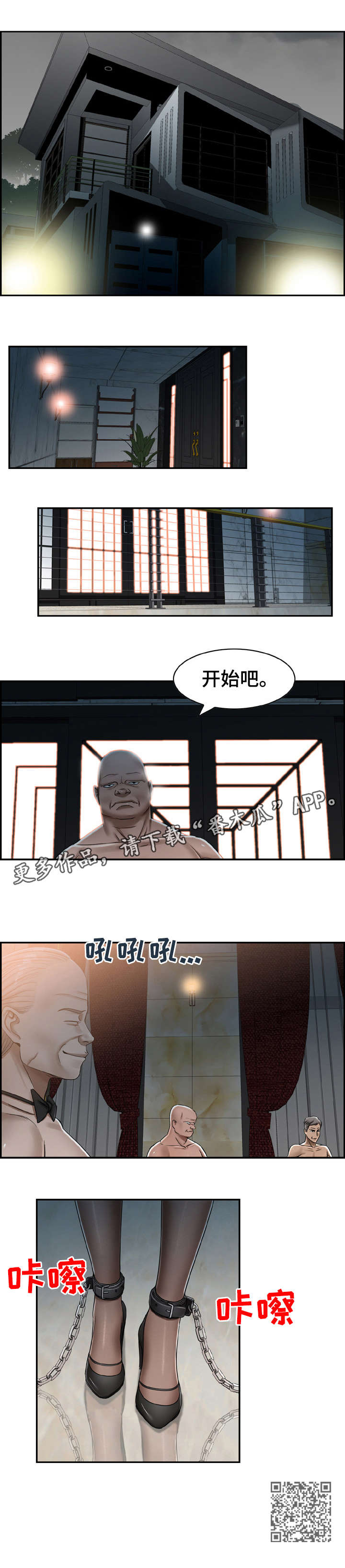 第15章：开始7