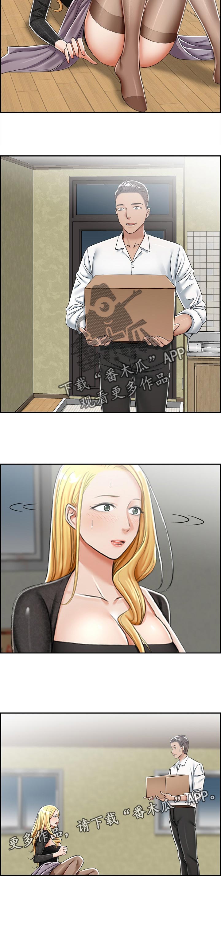 第40章：无人岛5
