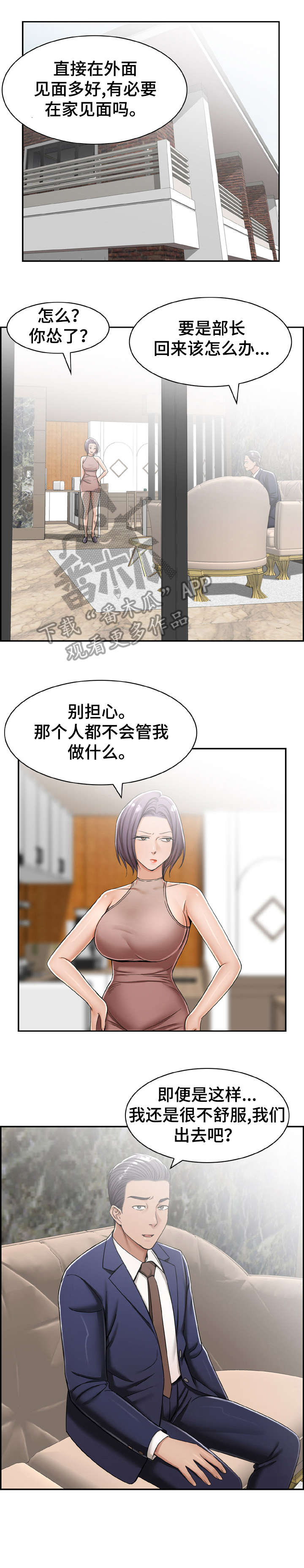 第17章：可惜2
