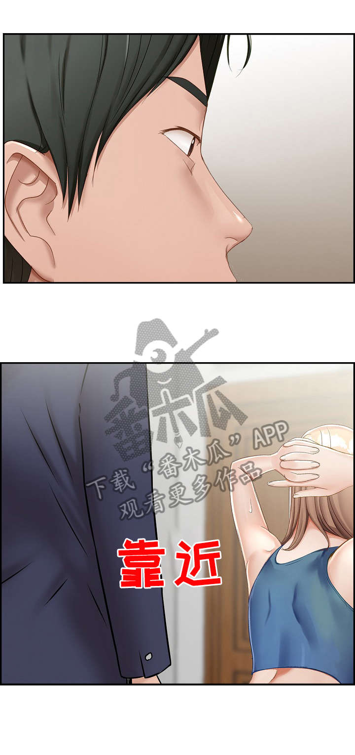 第5章：尽兴0