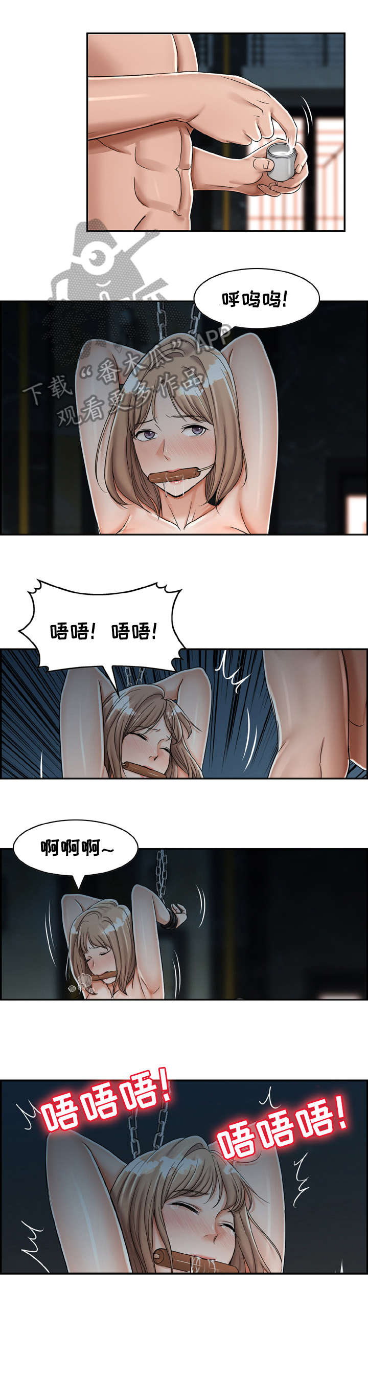 第16章：赌一把2