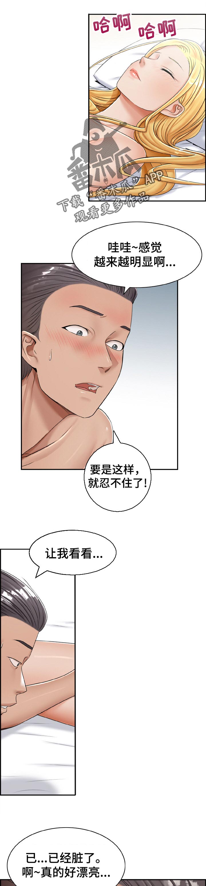 第30章：报警0