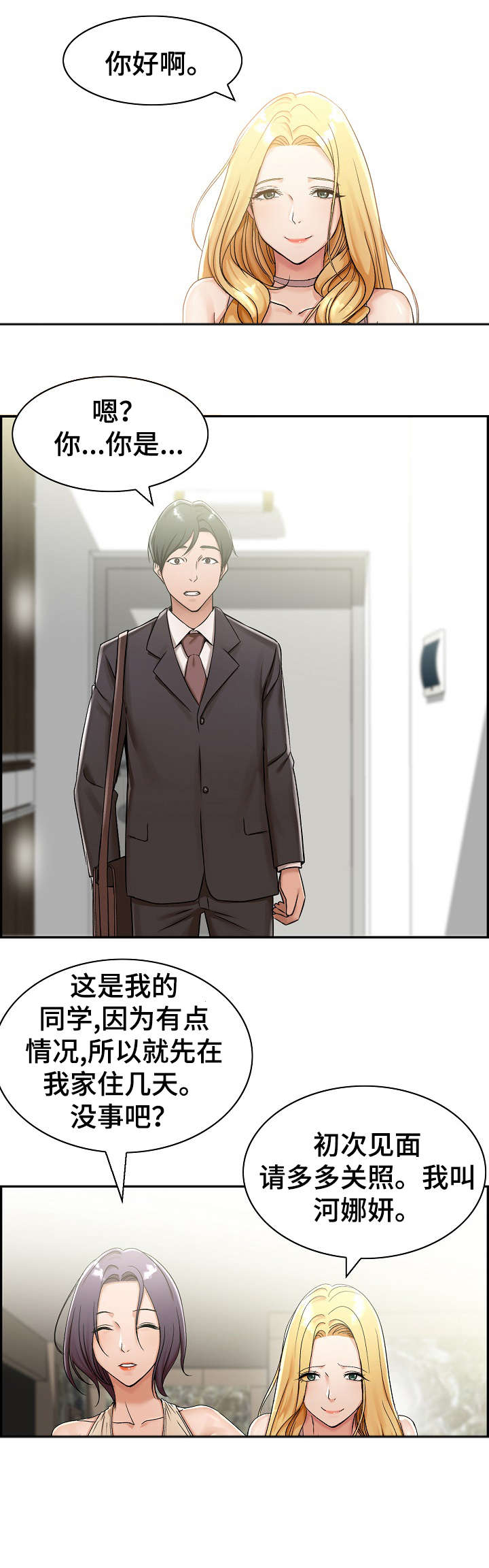 第1章：计划6