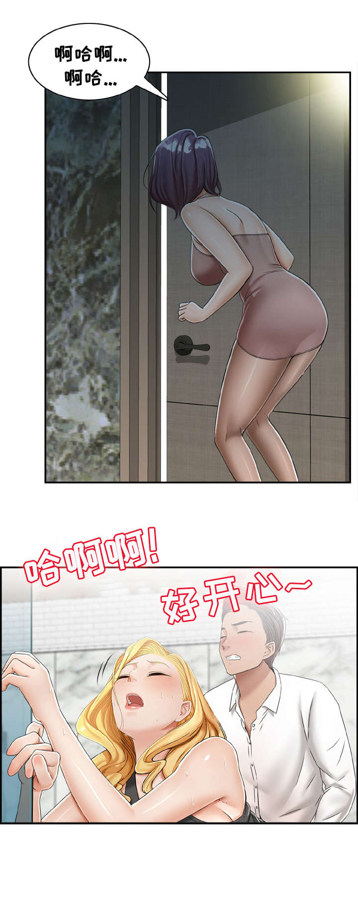 第20章：别抗拒6