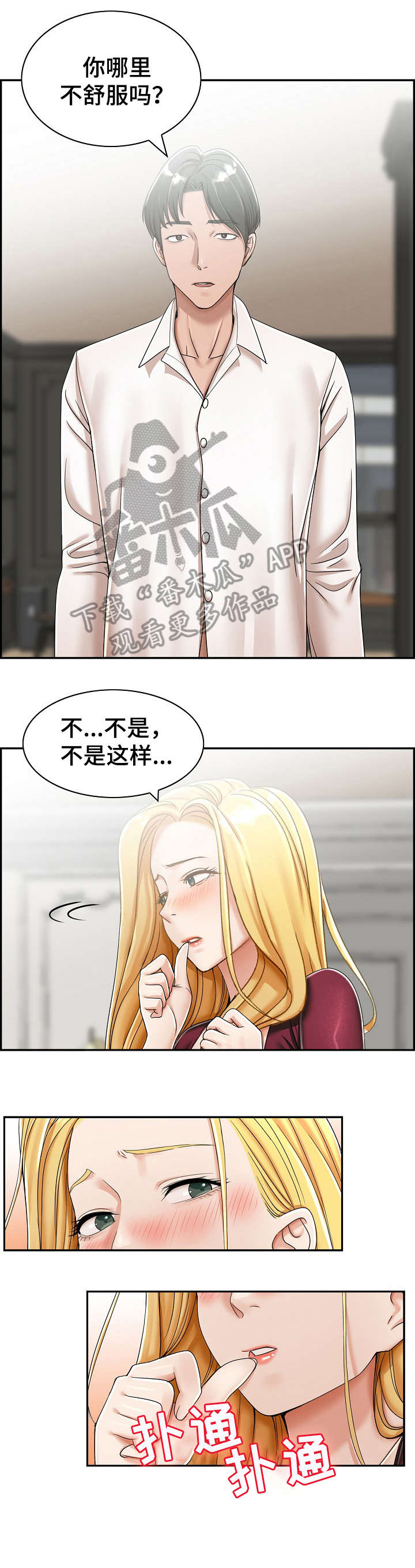 第8章：先走5
