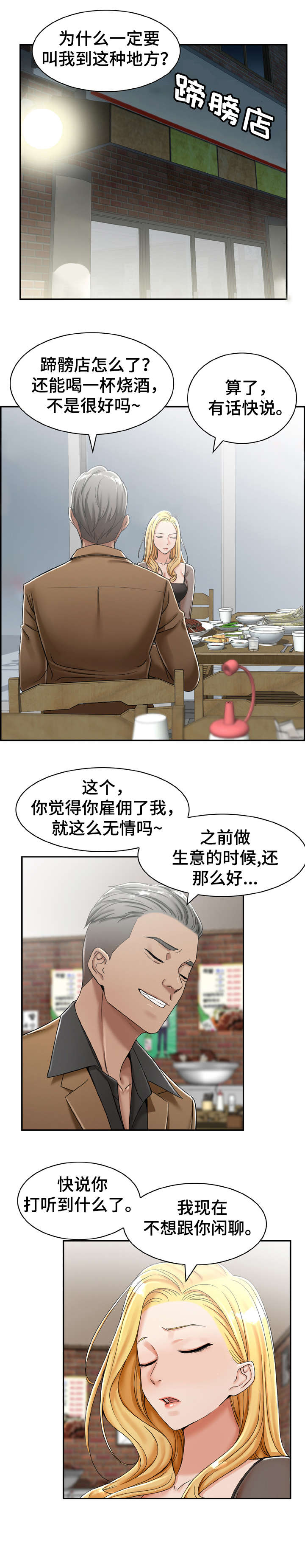 第15章：开始1