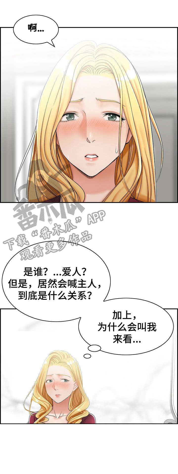 第7章：酒店8