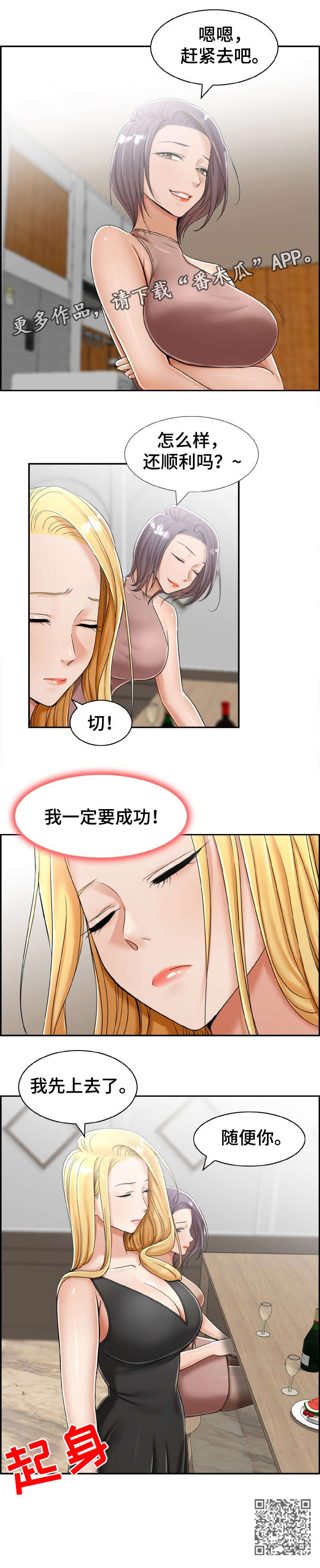 第19章：要是4