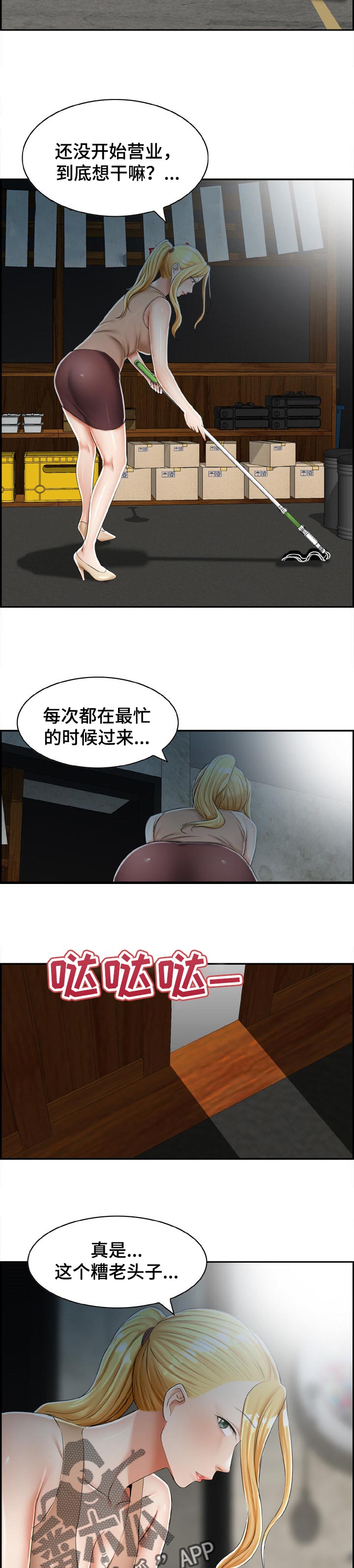 第43章：得到了你【完结】3