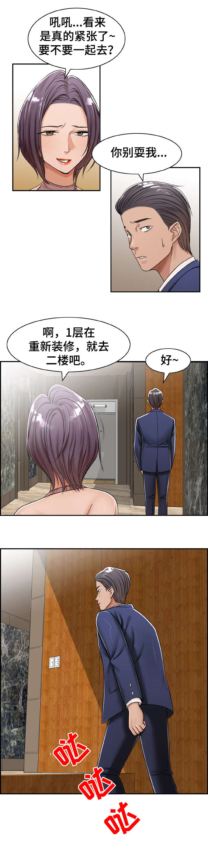 第17章：可惜4
