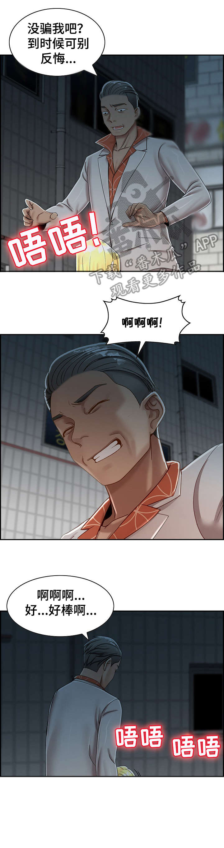 第9章：辗转1