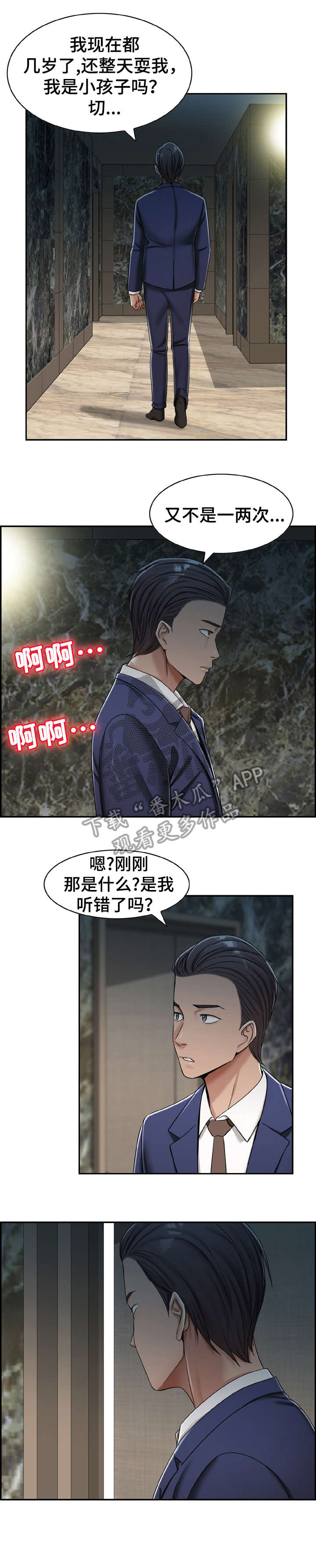 第17章：可惜5