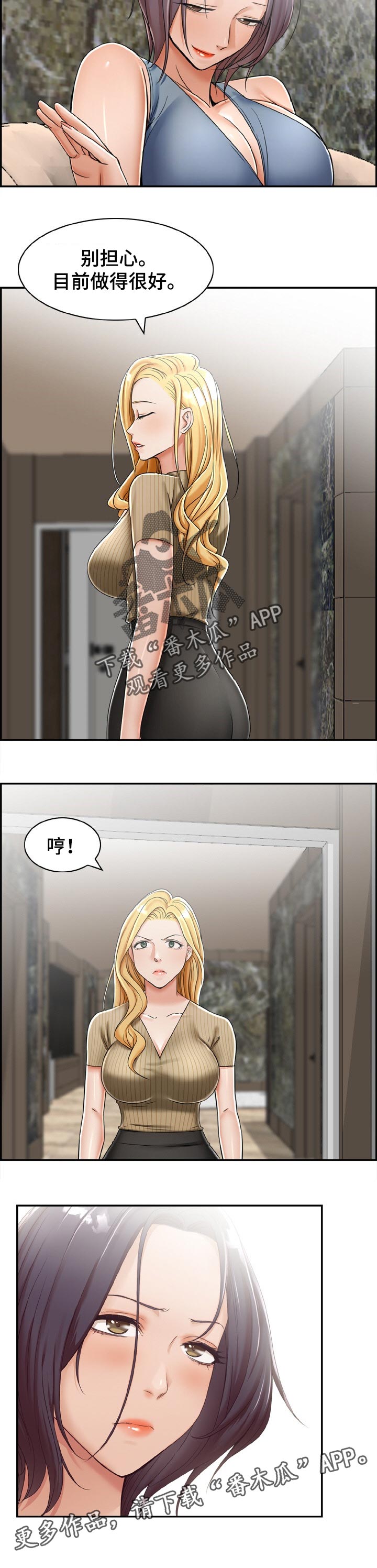 第23章：询问8