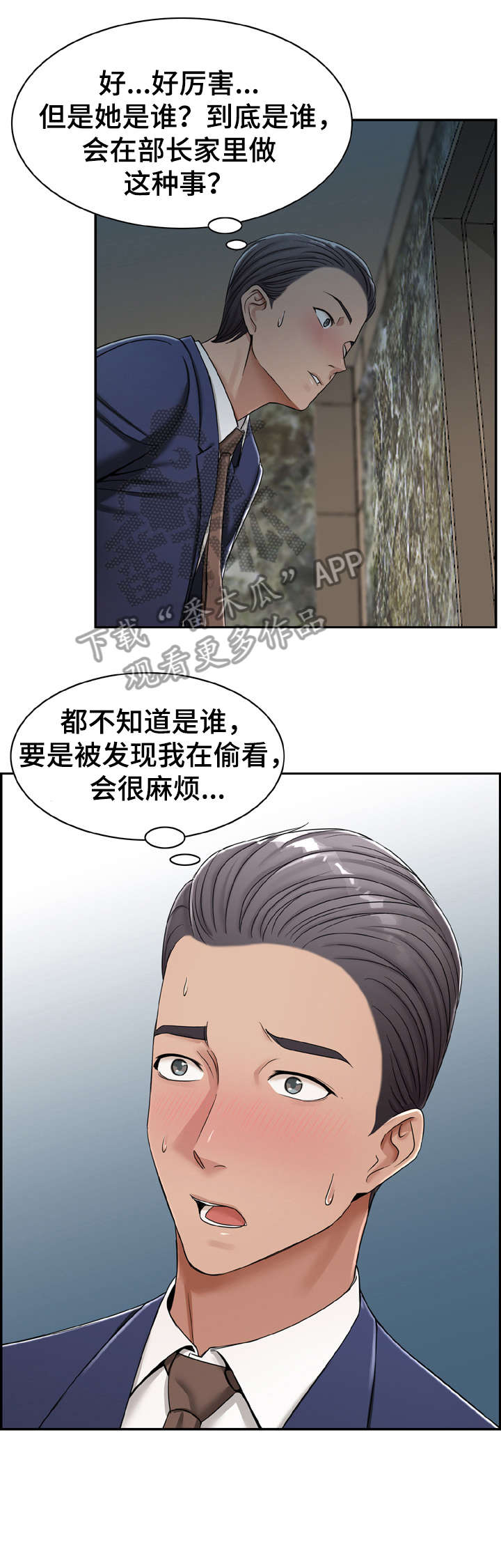 第17章：可惜7