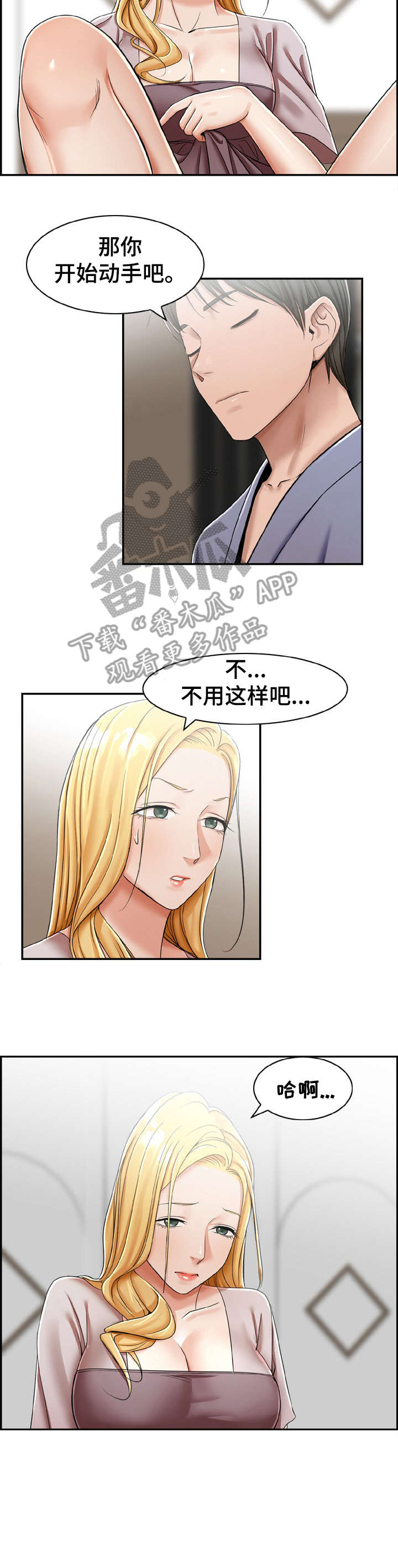 第22章：这是10