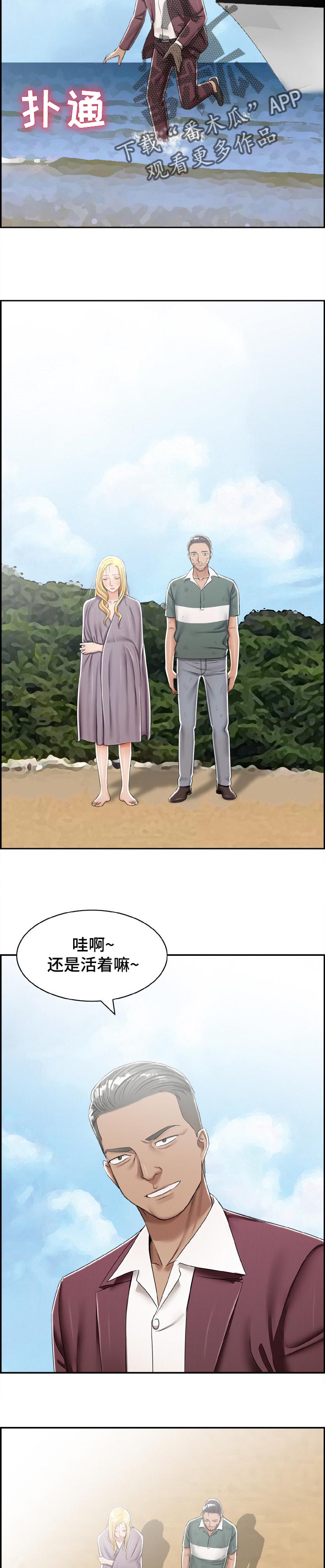 第42章：清醒5