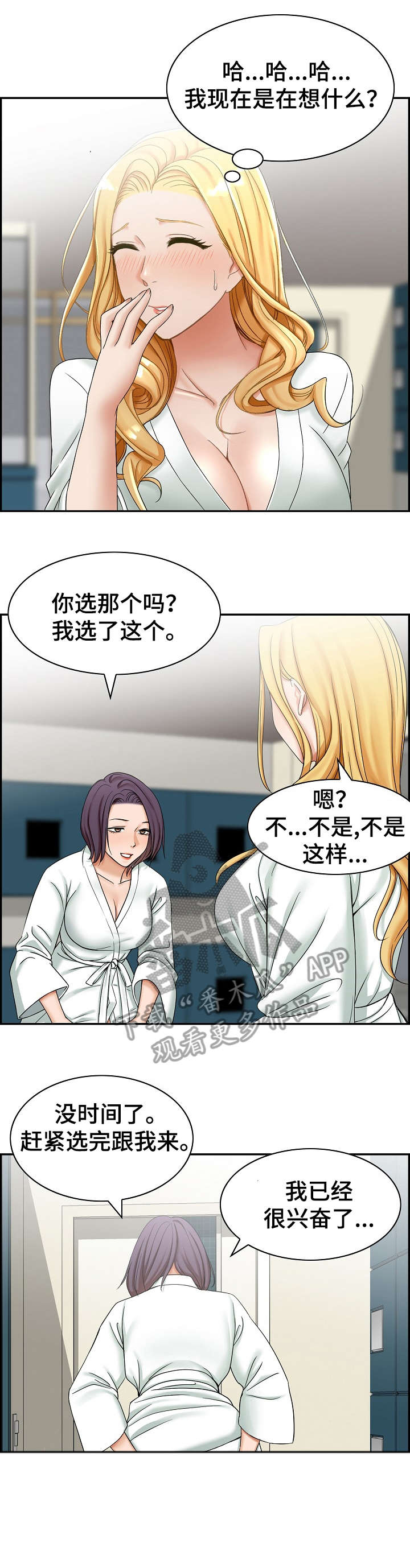 第12章：学会0