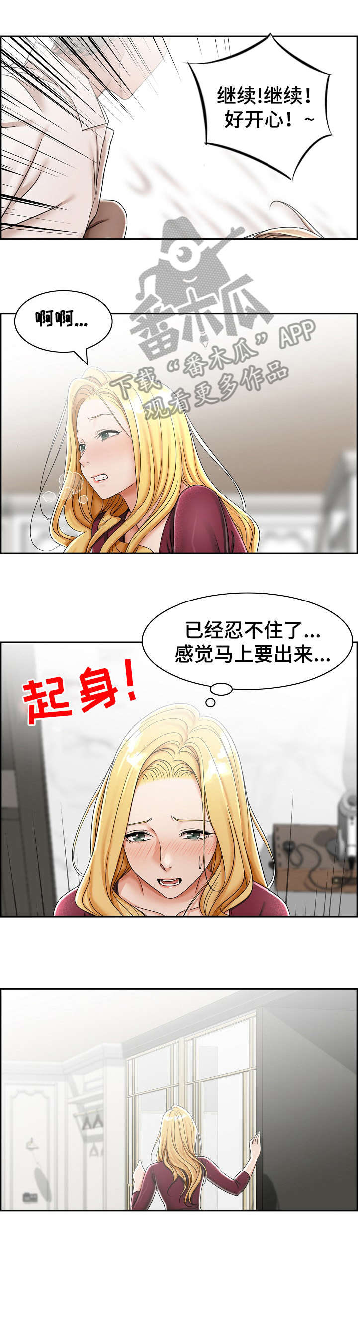 第8章：先走2