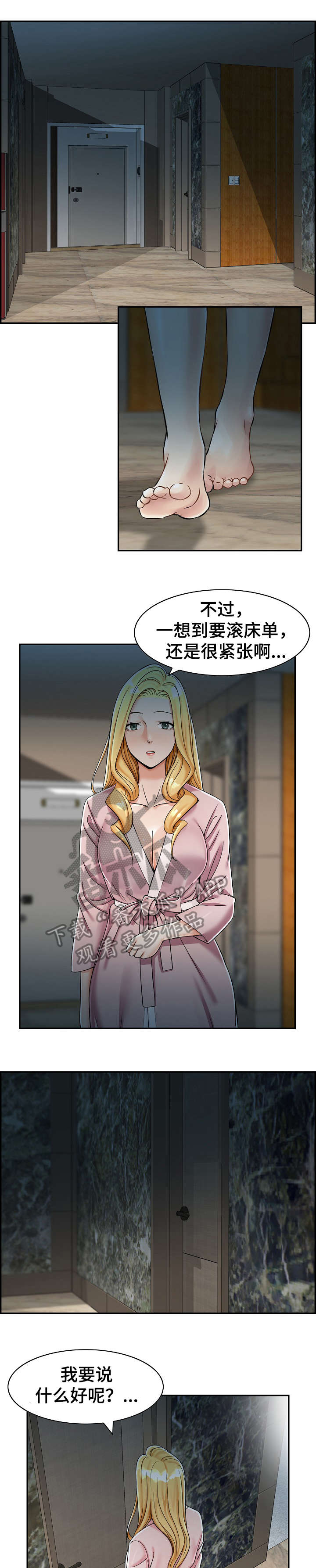 第10章：去哪0
