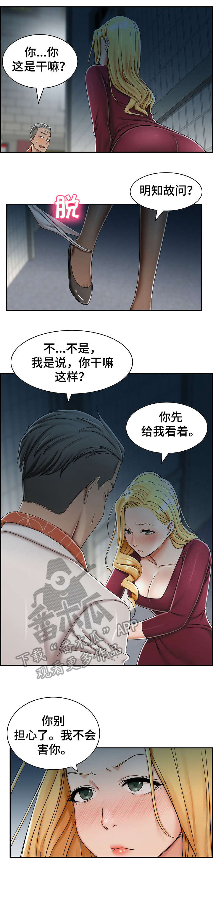 第9章：辗转0