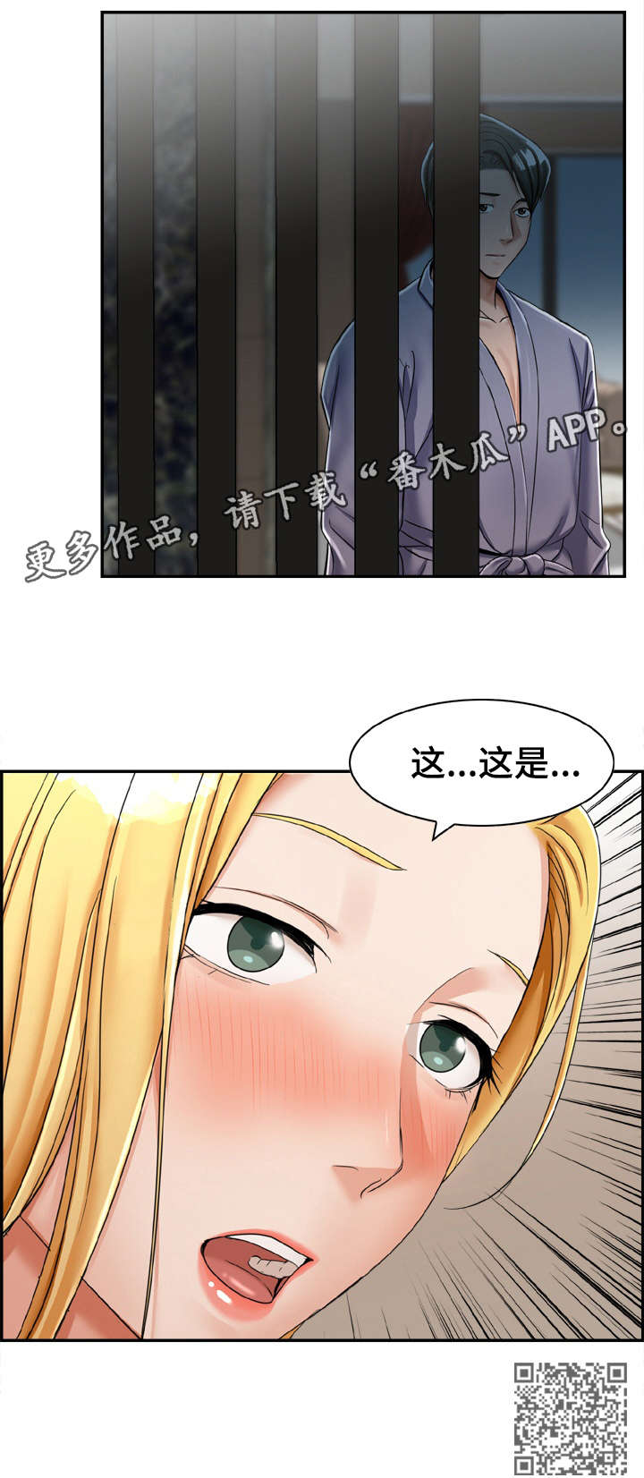 第22章：这是13