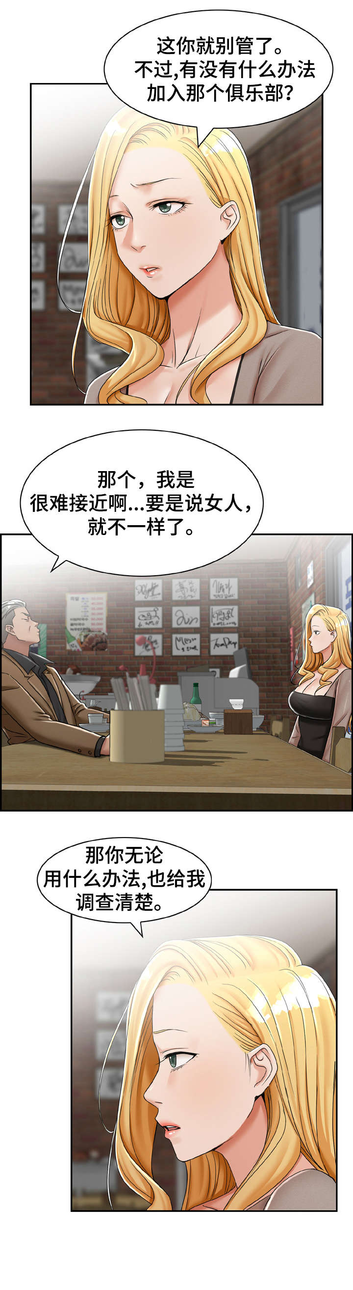 第15章：开始5