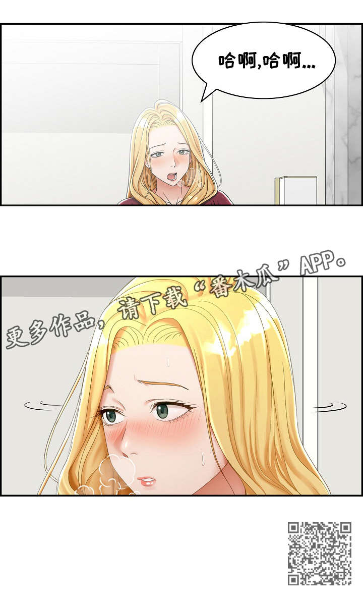 第8章：先走3