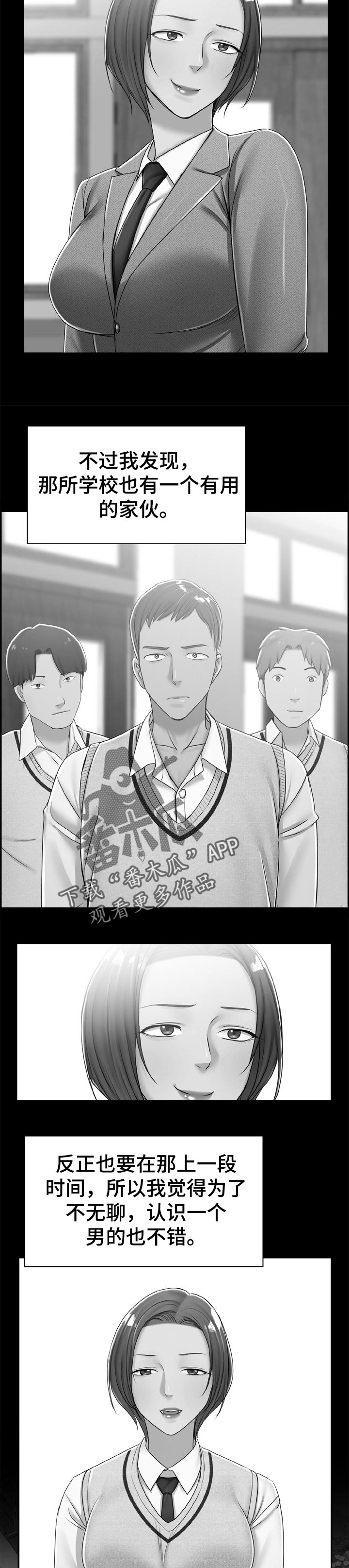 第31章：往事1