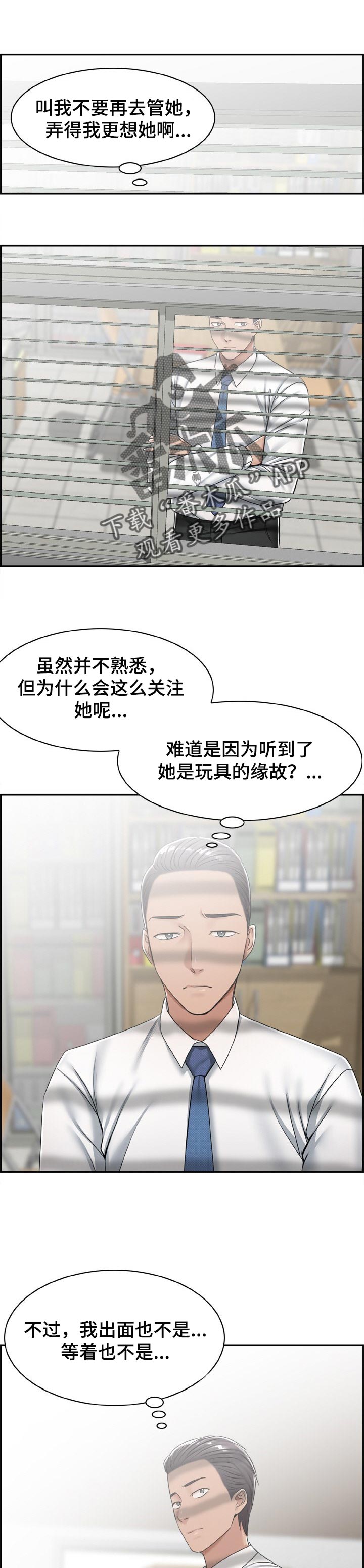 第32章：展示0