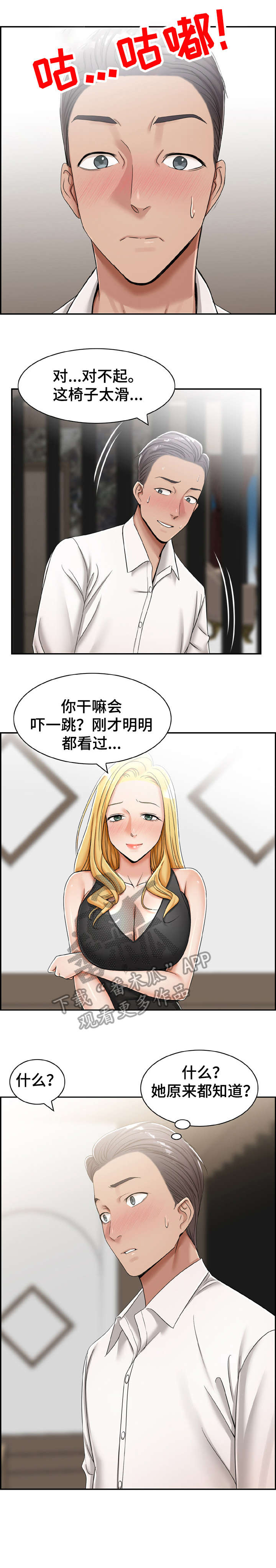第18章：怎么样6