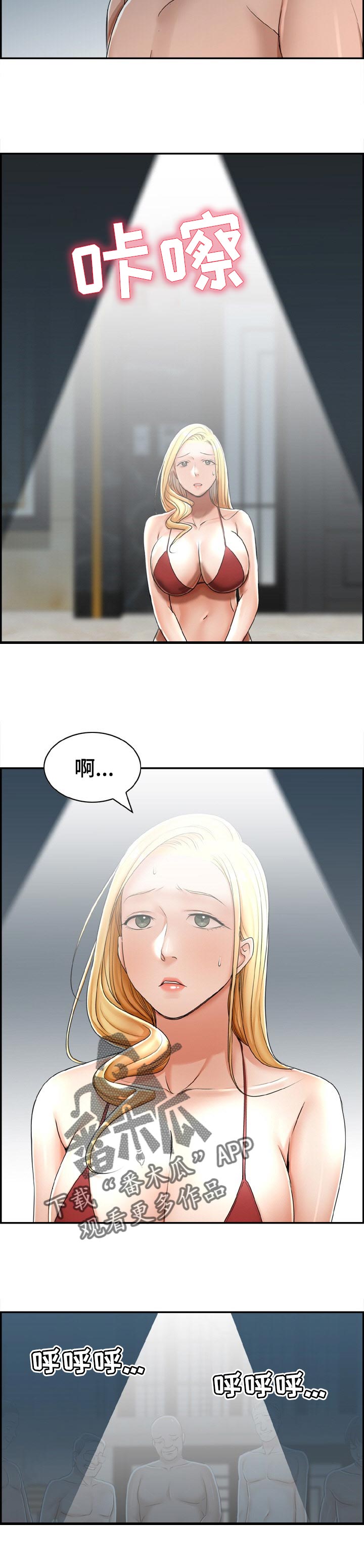 第32章：展示4