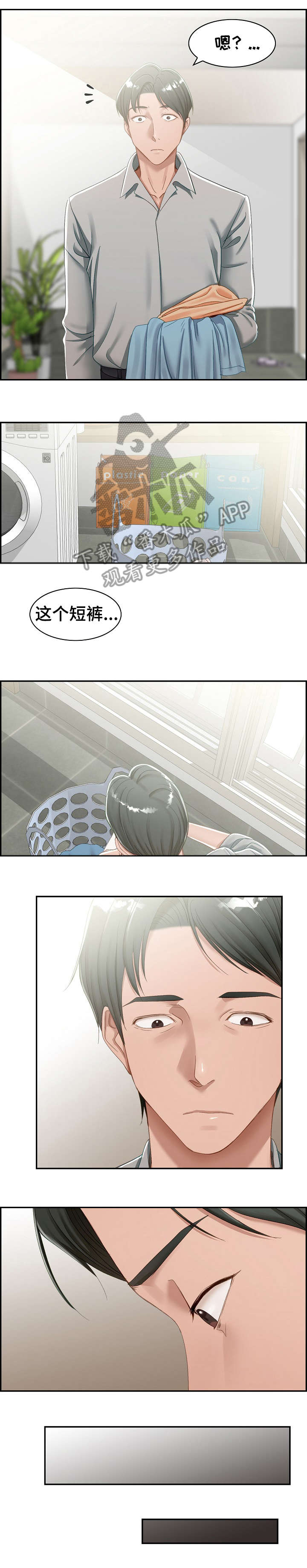 第4章：好累0