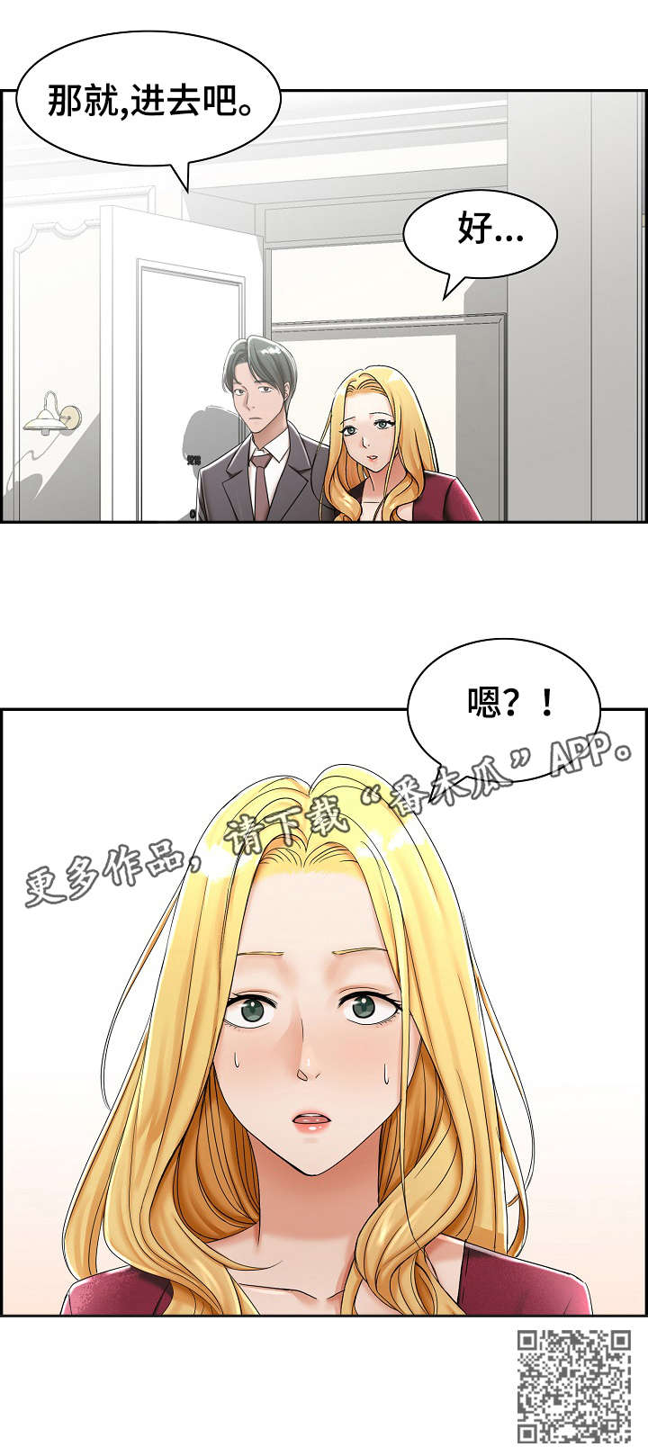 第7章：酒店4