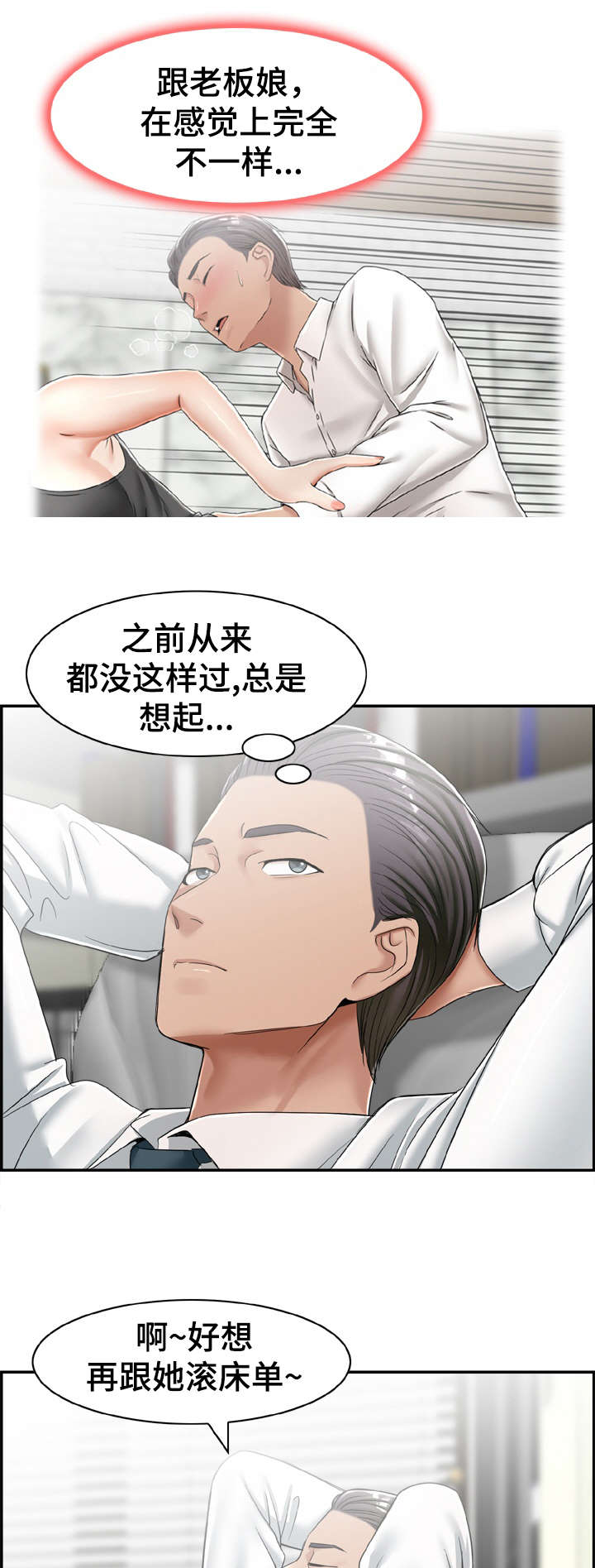 第21章：打听7